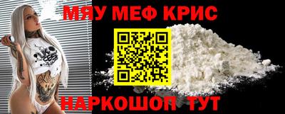 мефедрон мука Кулебаки