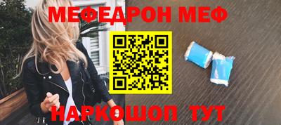 круглые Кунгур
