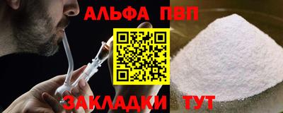 ПСИЛОЦИБИНОВЫЕ ГРИБЫ Волжск