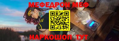 метамфетамин Волжский