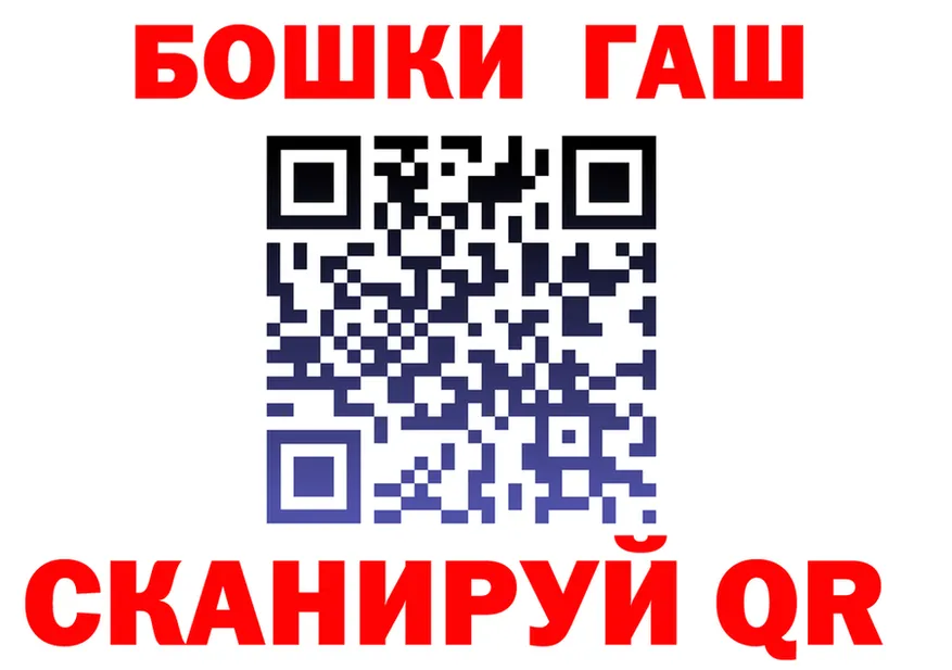 МДМА кристаллы как войти это hydra Бузулук