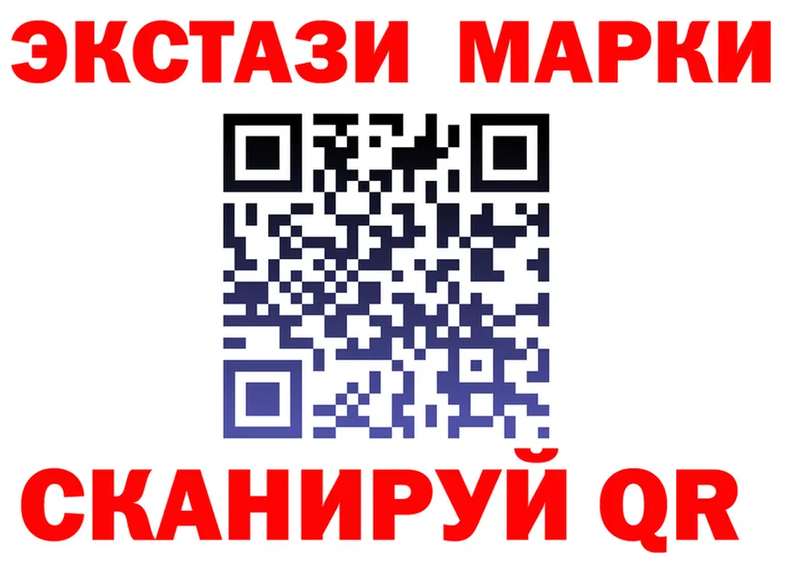 Экстази mix как войти нарко площадка гидра Бузулук