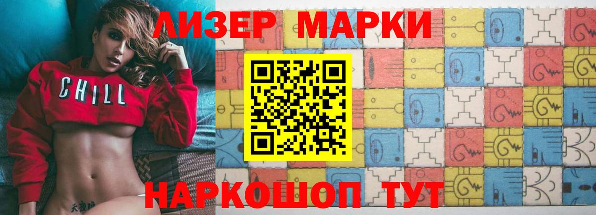 Лсд 25 экстази кислота  Вход с VPN  LSD-25 экстази ecstasy  Бузулук 