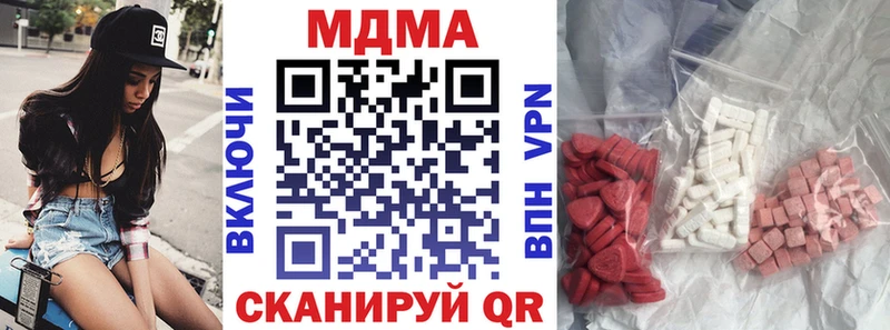 МДМА crystal  где найти   Бузулук 