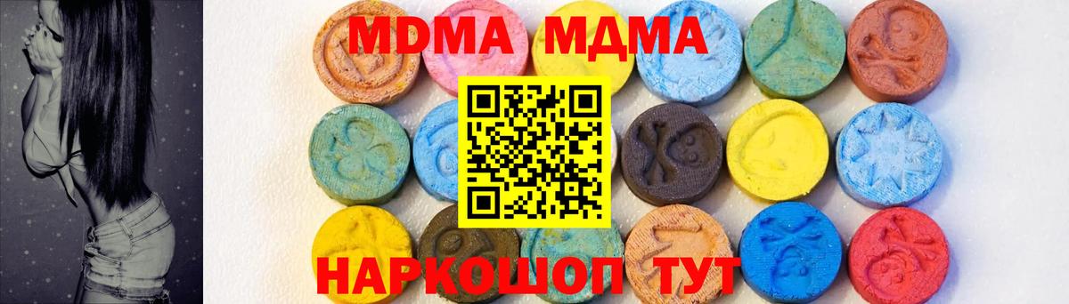 MDMA VHQ  Бузулук  MDMA  МДМА кристаллы 