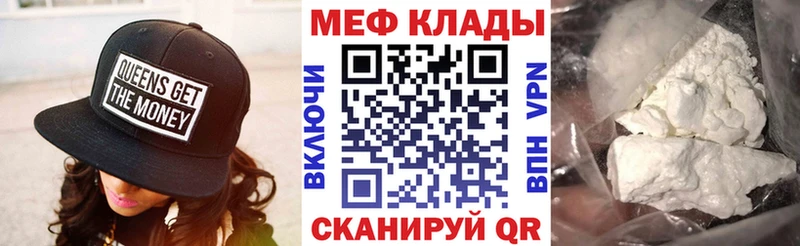 KRAKEN вход  Бузулук  МЯУ-МЯУ mephedrone  продажа наркотиков 