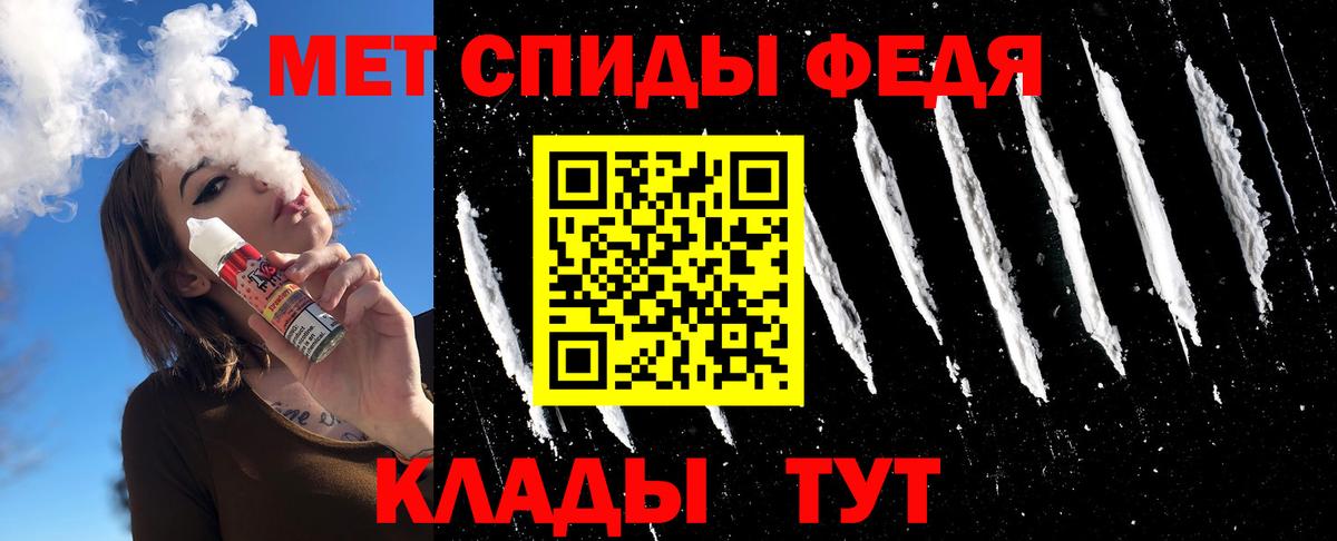 МЕТАМФЕТАМИН мет  Вход с VPN  Бузулук  МЕТАМФЕТАМИН мет 
