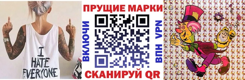 Марки 25I-NBOMe 1,5мг  как найти закладки  Бузулук 