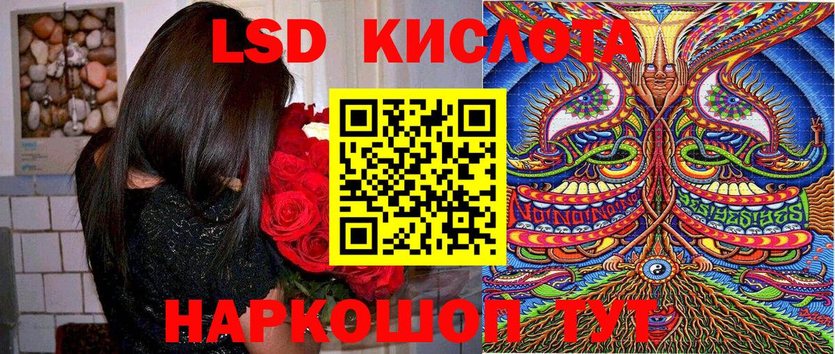 Наркотические марки  Бузулук  Марки NBOMe 1,5мг 