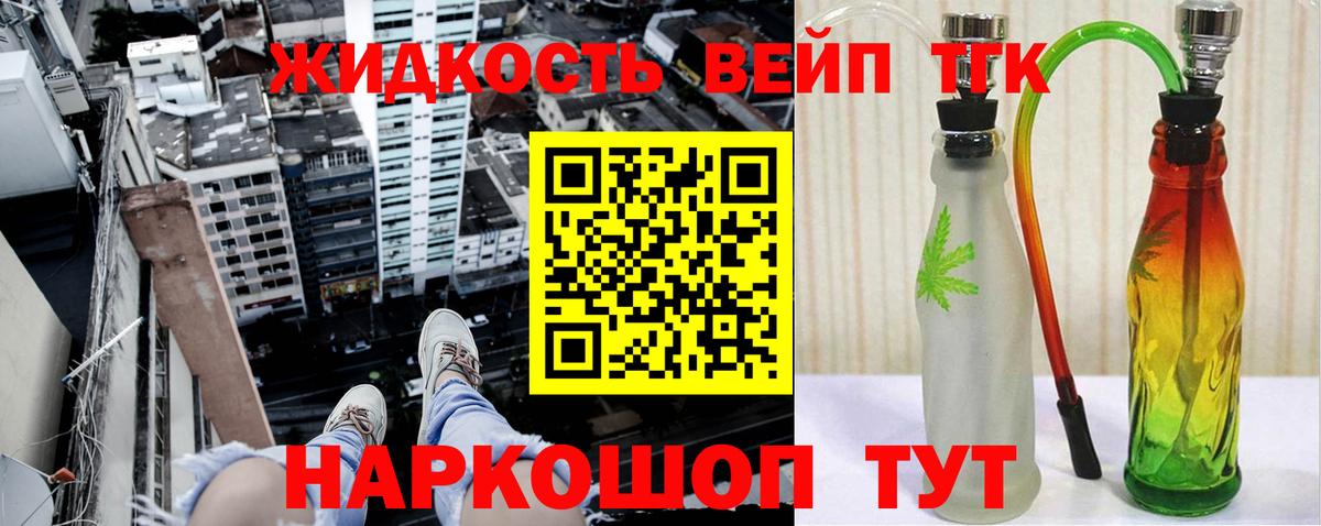 ТГК THC oil  Бузулук  Дистиллят ТГК вейп с тгк 