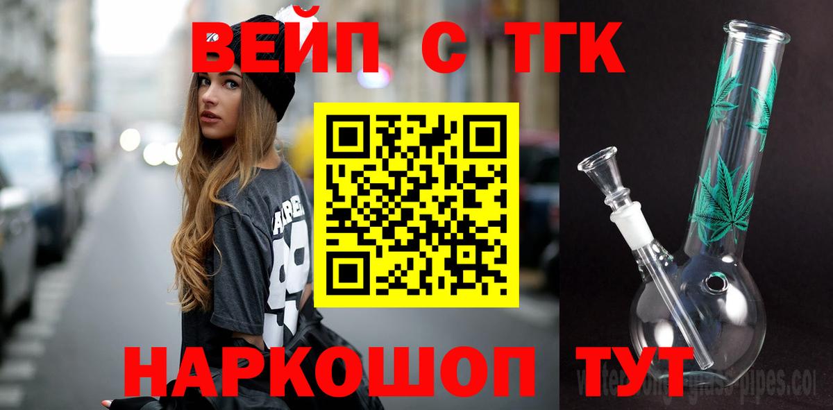 ГАШИШ Бузулук