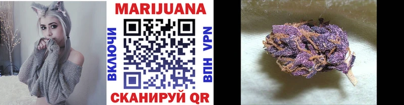 где продают   ссылка на мегу   Каннабис VHQ  Бузулук 