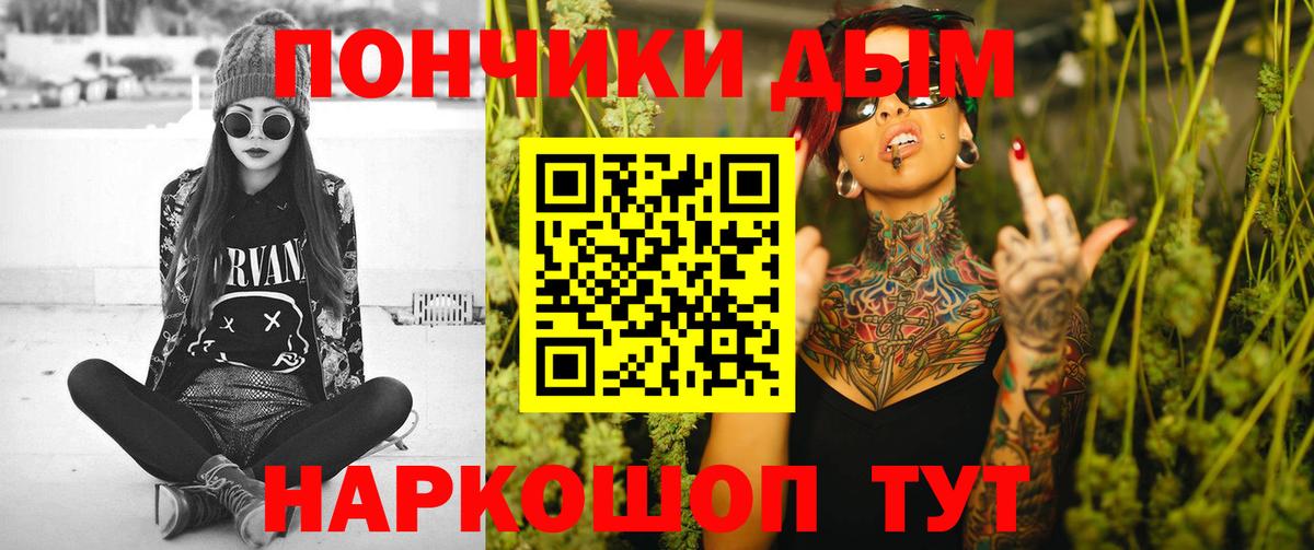 Марихуана ГИДРОПОН Бузулук