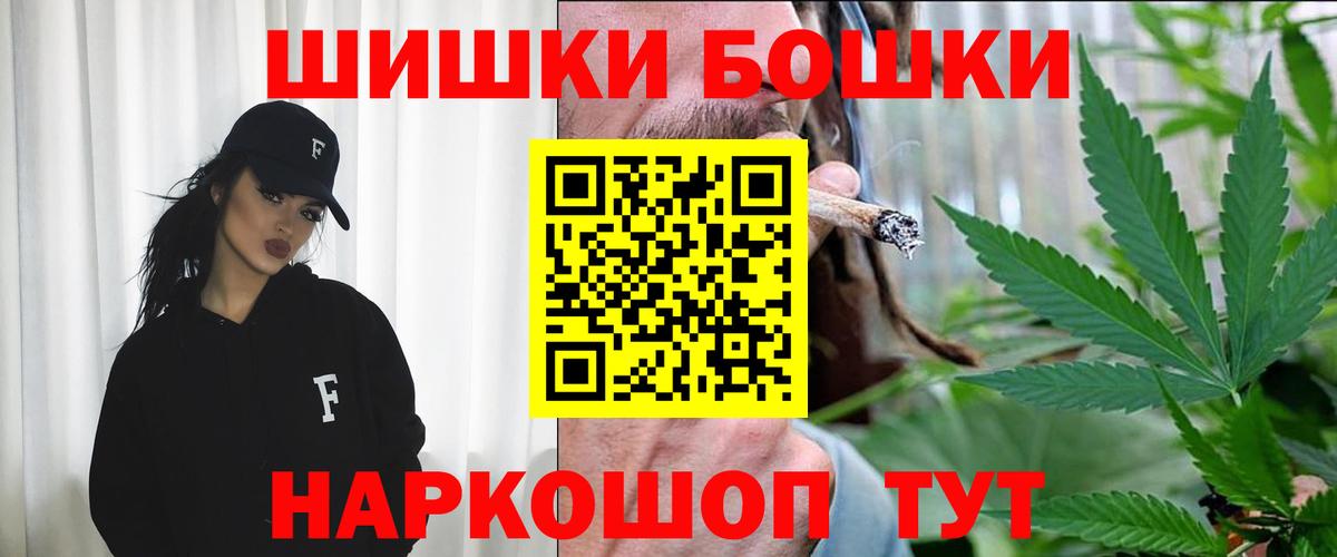 Шишки марихуана план  Канабис VHQ  Бузулук  Вход с VPN  Канабис сатива 